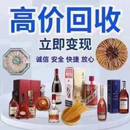 商丘民权县远登烟酒商行