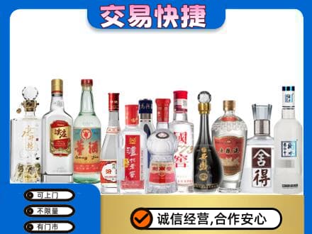 商丘民权县回收名酒