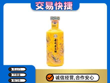 商丘民权县茅台回收散花飞天.jpg