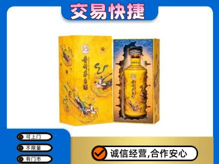 商丘民权县回收散花飞天茅台酒