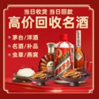 商丘民权县远登烟酒商行